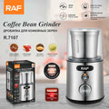 Coffee Bean Grinder